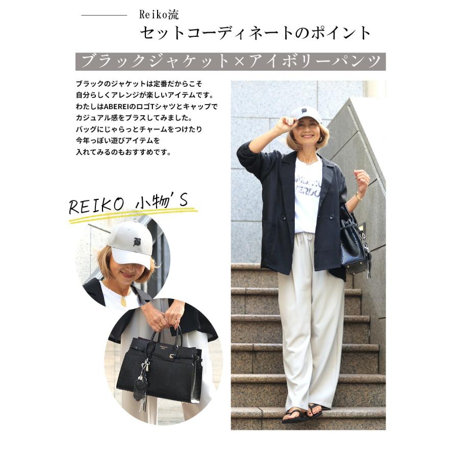 Reiko×Ehre styl set 2点セット ジャケット パンツ シアー テーラード 軽い 薄い ブラック ホワイト ベージュ アイボリー ブラウン_8