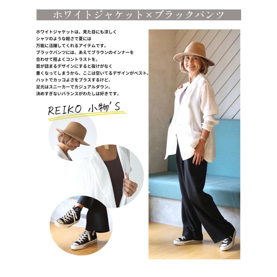 Reiko×Ehre styl set 2点セット ジャケット パンツ シアー テーラード 軽い 薄い ブラック ホワイト ベージュ アイボリー ブラウン_10