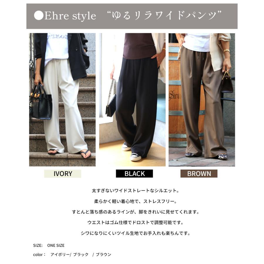 Reiko×Ehre styl set 2点セット ジャケット パンツ シアー テーラード 軽い 薄い ブラック ホワイト ベージュ アイボリー ブラウン_12