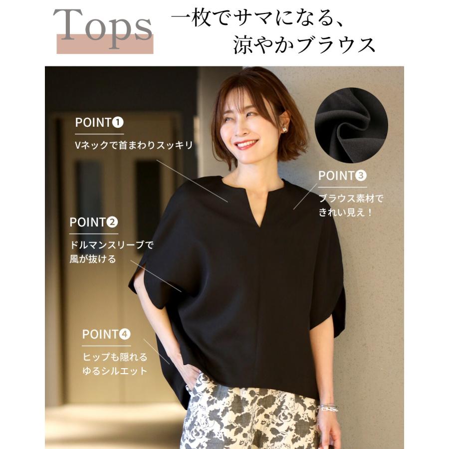 Ehre style（エーレスタイル） トップス ボトムス 2set パンツ 柄 