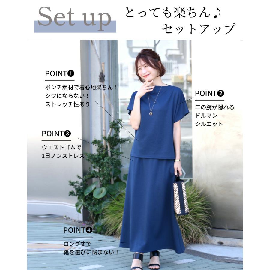 ◆3ＰＣ カーデ＆トップス＆パンツ セット 楽ちんコーデ Ehre style コーデセット セットアップ パンツ カーディガン 3点