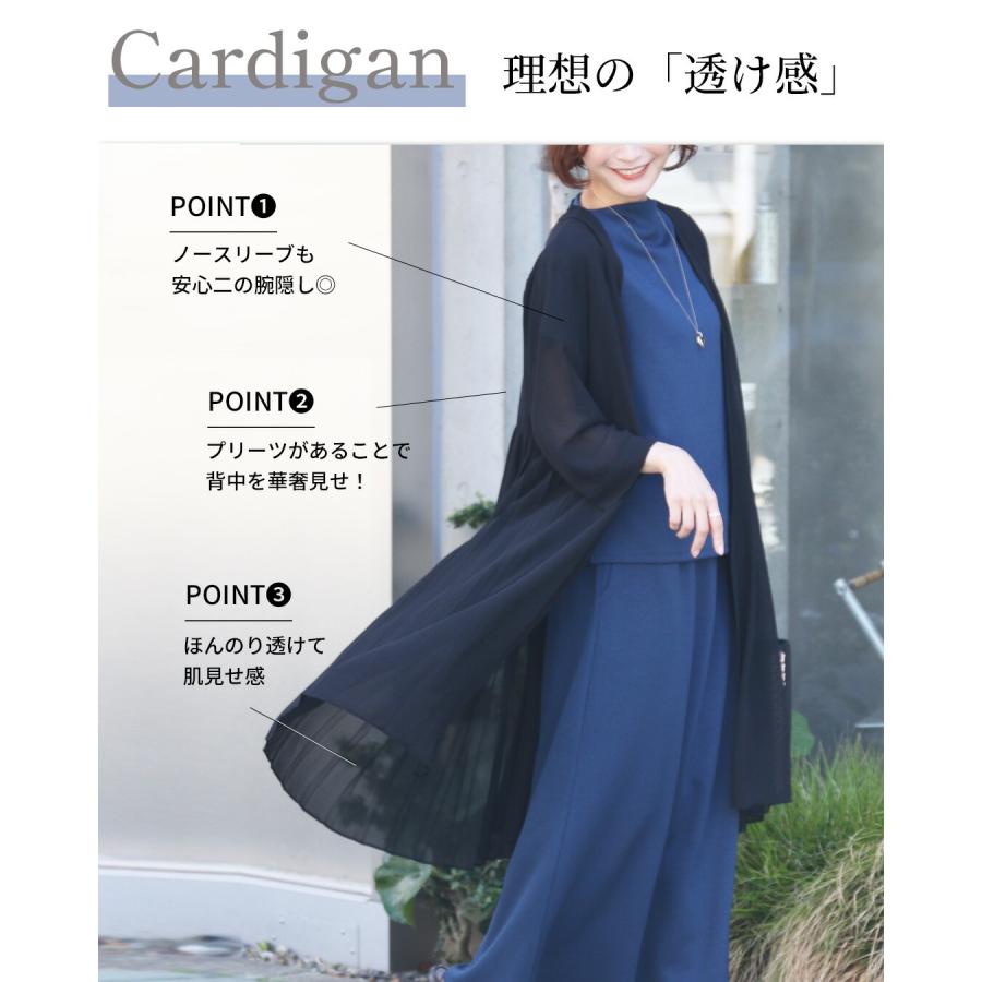 Ehre style コーデセット セットアップ パンツ カーディガン 3点