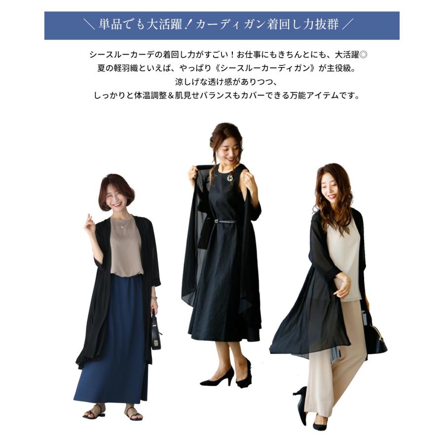 Ehre style コーデセット セットアップ パンツ カーディガン 3点