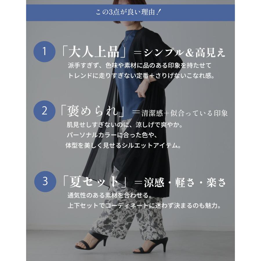 Ehre style コーデセット セットアップ パンツ カーディガン 3点