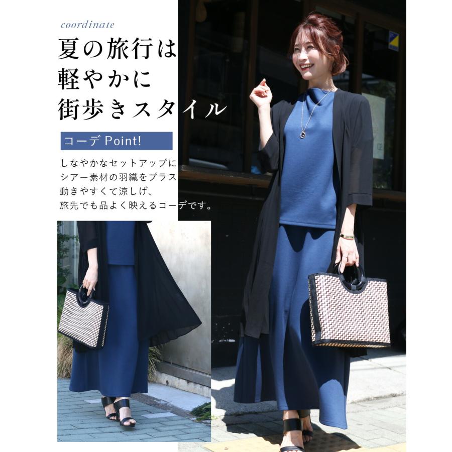 おまとめ品人気　カジュアルブランド　パンツコーデ　3点セット Ehre style（エーレスタイル） コーデセット セットアップ パンツ