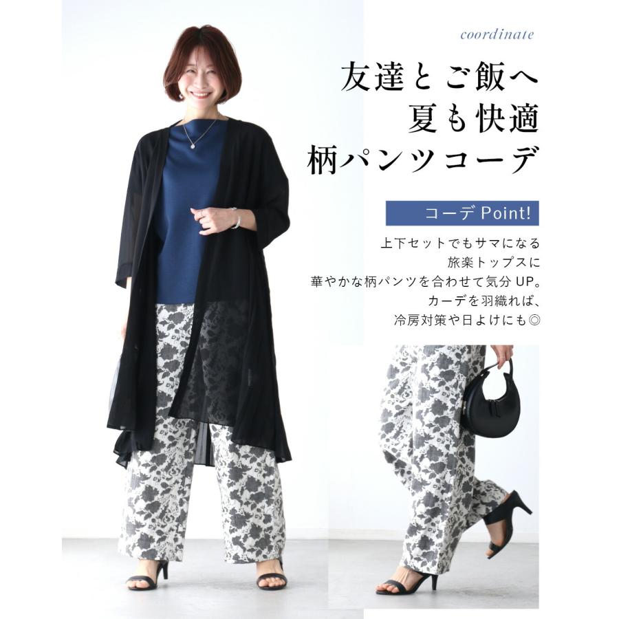 Ehre style（エーレスタイル） コーデセット セットアップ パンツ