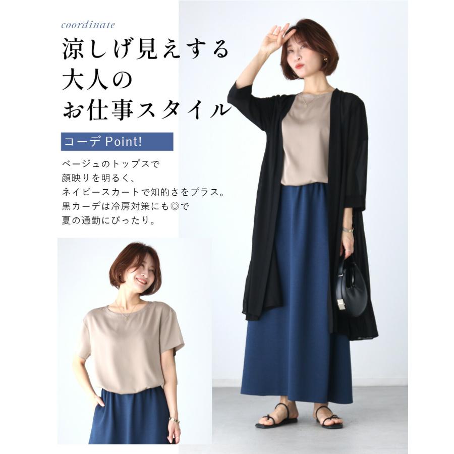 Ehre style（エーレスタイル） コーデセット セットアップ パンツ