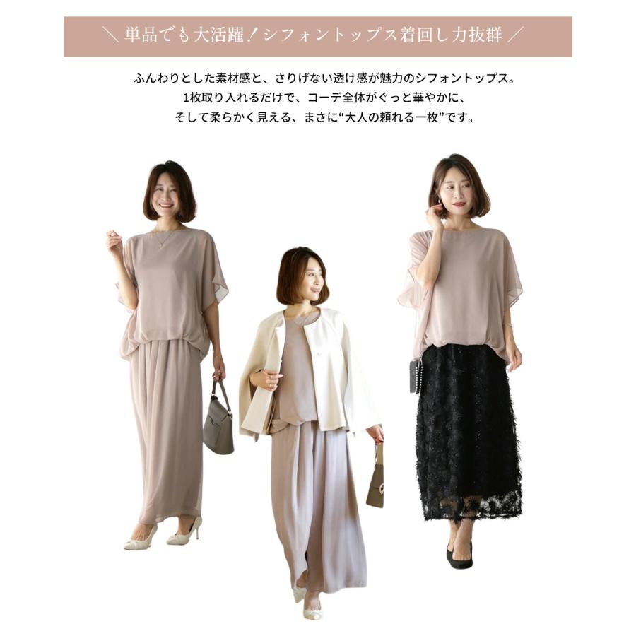 Ehre style コーデセット セットアップ 4点セット パンツ デニム