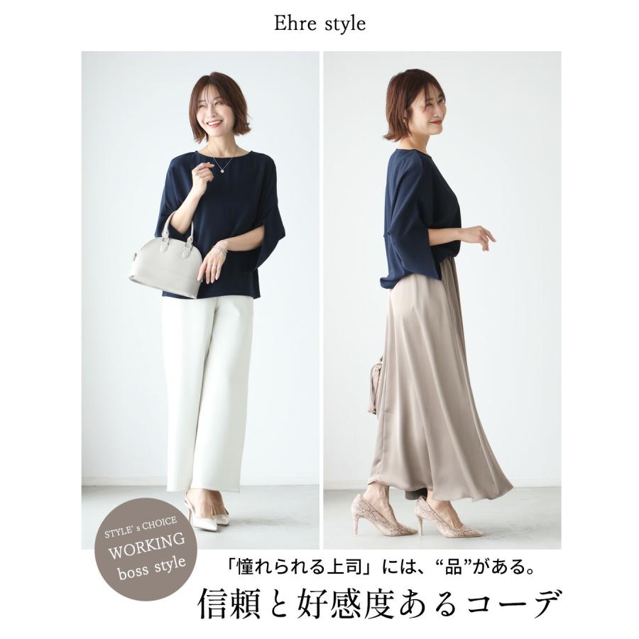 Ehre style（エーレスタイル） コーデセット セットアップ トップス 