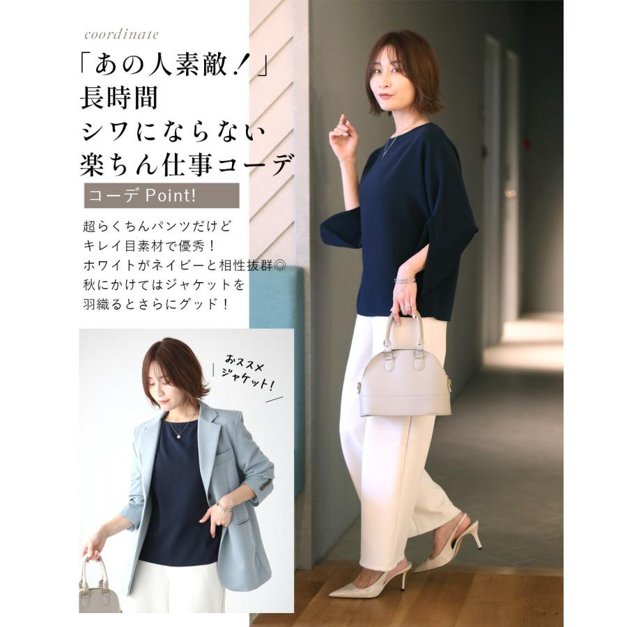 Ehre style（エーレスタイル） コーデセット セットアップ トップス 