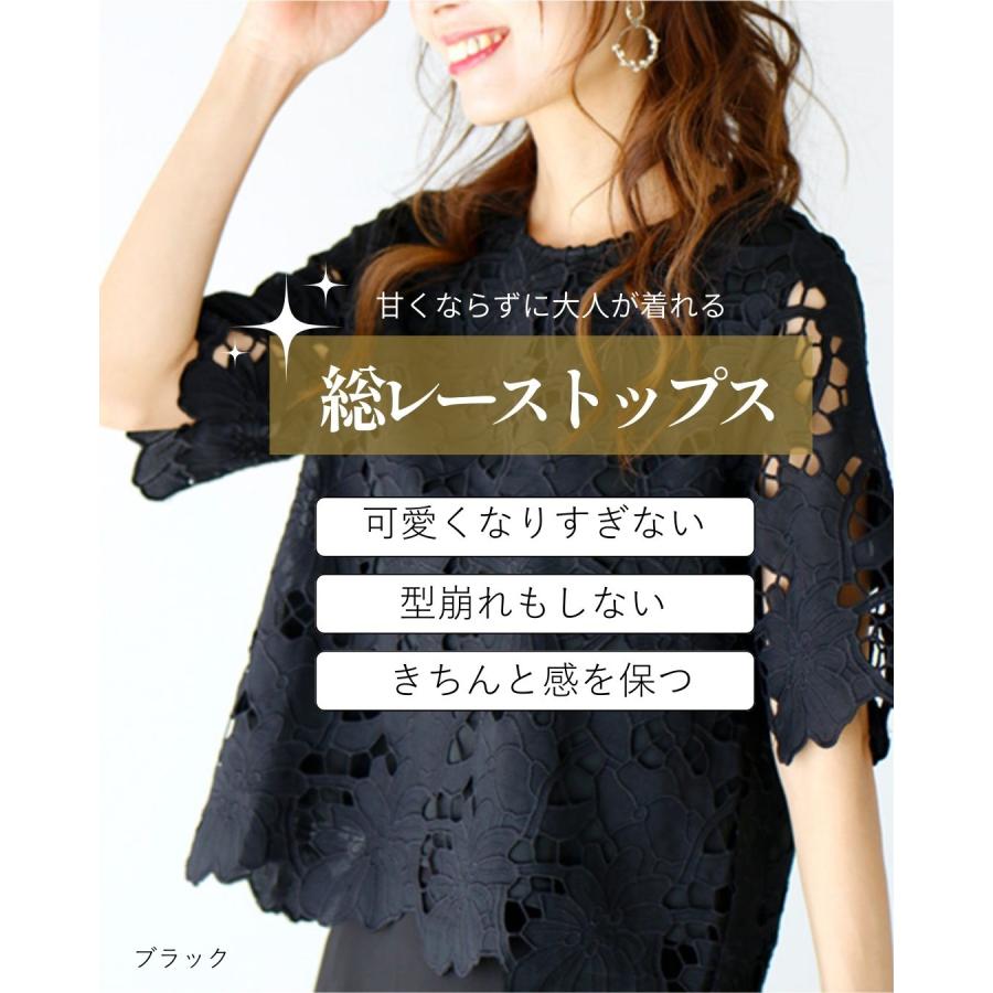 セレモニー セット 総レーストップス ワイドパンツ 上下セット 2点セット 結婚式 二次会 入学式 入園式 卒業式 | Ehre style | 10