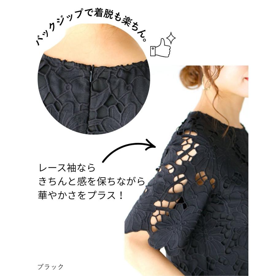 セレモニー セット 総レーストップス ワイドパンツ 上下セット 2点セット 結婚式 二次会 入学式 入園式 卒業式 | Ehre style | 11