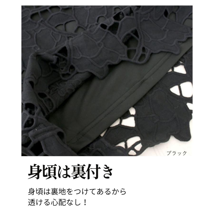 セレモニー セット 総レーストップス ワイドパンツ 上下セット 2点セット 結婚式 二次会 入学式 入園式 卒業式 | Ehre style | 12