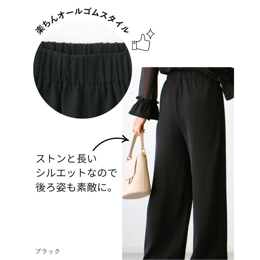 セレモニー セット 総レーストップス ワイドパンツ 上下セット 2点セット 結婚式 二次会 入学式 入園式 卒業式 | Ehre style | 14