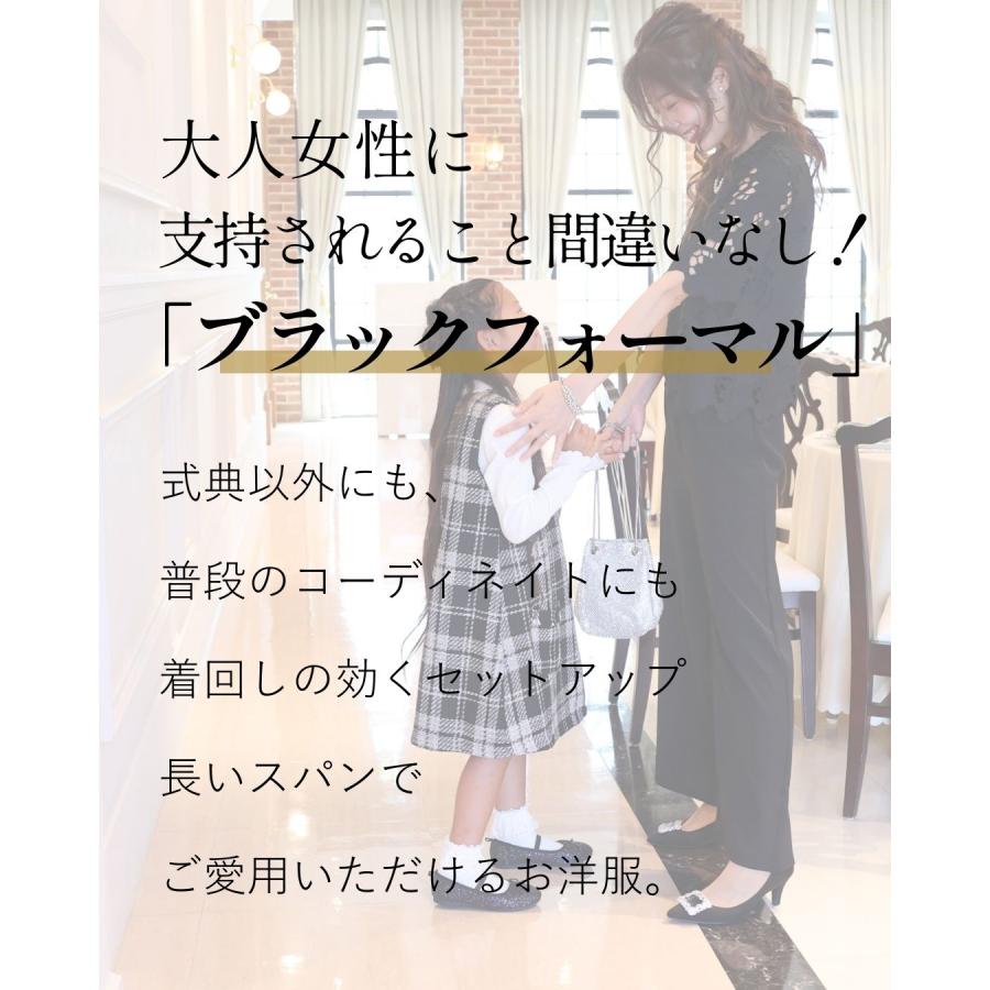 セレモニー セット 総レーストップス ワイドパンツ 上下セット 2点セット 結婚式 二次会 入学式 入園式 卒業式 | Ehre style | 16