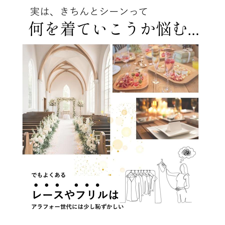 セレモニー セット 総レーストップス ワイドパンツ 上下セット 2点セット 結婚式 二次会 入学式 入園式 卒業式 | Ehre style | 02