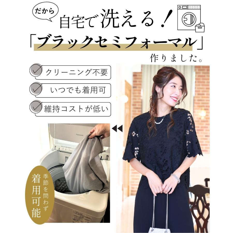 セレモニー セット 総レーストップス ワイドパンツ 上下セット 2点セット 結婚式 二次会 入学式 入園式 卒業式 | Ehre style | 04