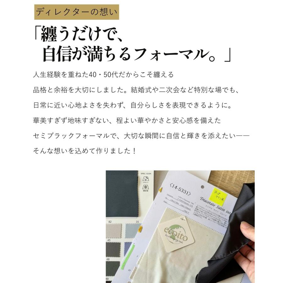 セレモニー セット 総レーストップス ワイドパンツ 上下セット 2点セット 結婚式 二次会 入学式 入園式 卒業式 | Ehre style | 05