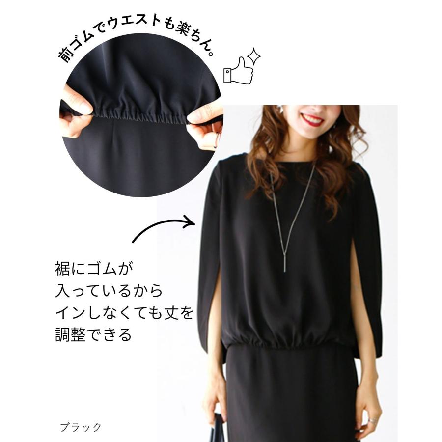 セットコーデ 上下セット セミフォーマル トップス ケープトップス ブラウス パンツ テーパード オケージョン | Ehre style | 12