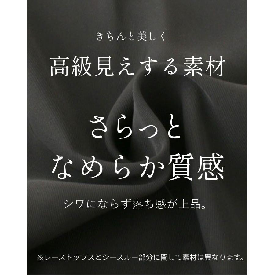 セットコーデ 上下セット セミフォーマル トップス ケープトップス ブラウス パンツ テーパード オケージョン | Ehre style | 15