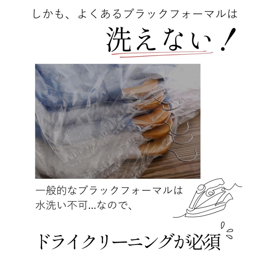セットコーデ 上下セット セミフォーマル トップス ケープトップス ブラウス パンツ テーパード オケージョン | Ehre style | 03