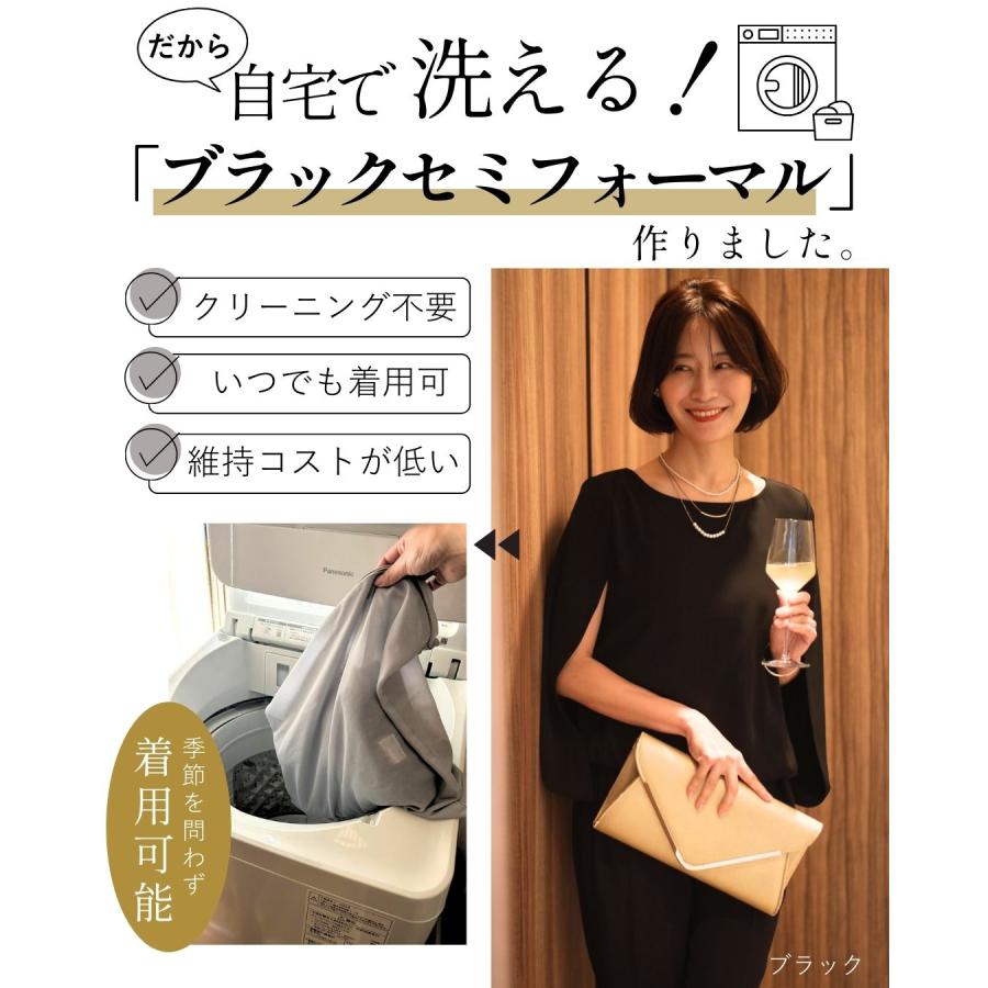 セットコーデ 上下セット セミフォーマル トップス ケープトップス ブラウス パンツ テーパード オケージョン | Ehre style | 04