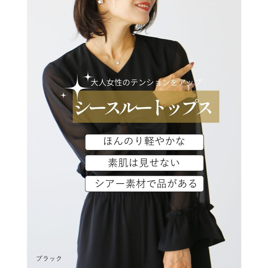 セレモニー セット シースルートップス タイトスカート ロングタイト 上下セット 2点セット 結婚式 二次会 入学式 | Ehre style | 10