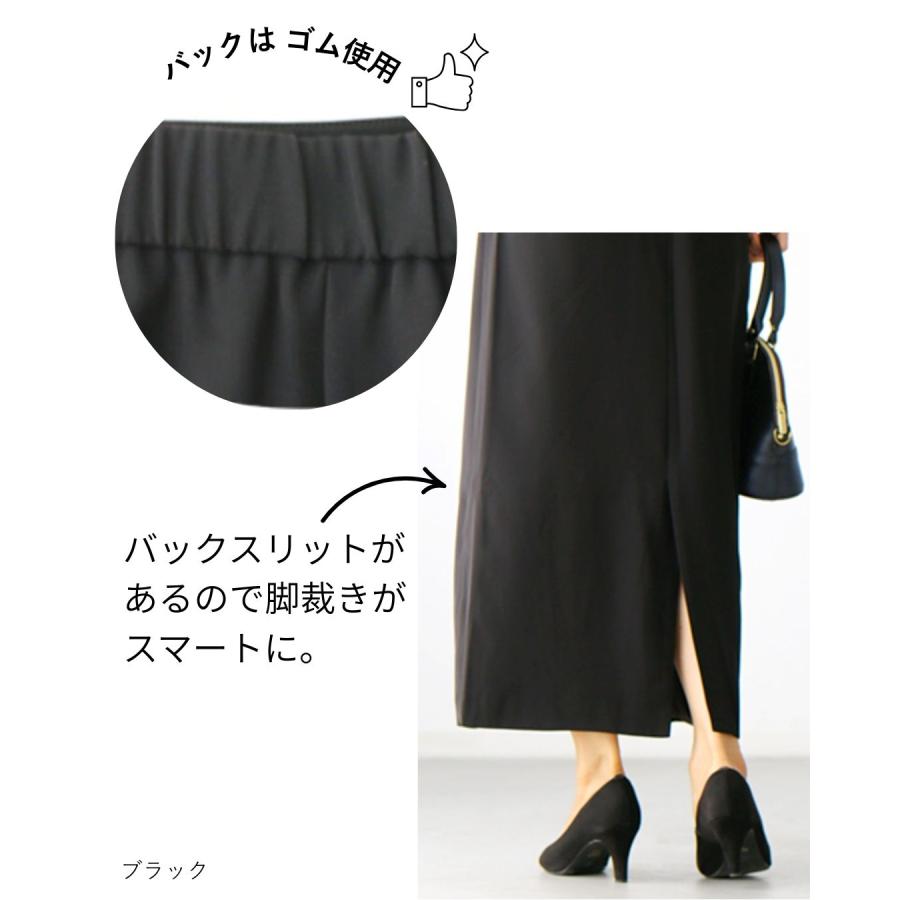セレモニー セット シースルートップス タイトスカート ロングタイト 上下セット 2点セット 結婚式 二次会 入学式 | Ehre style | 14