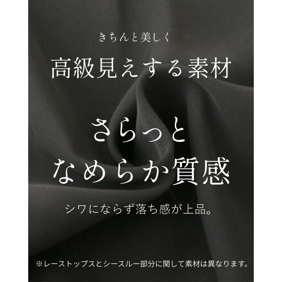 セレモニー セット シースルートップス タイトスカート ロングタイト 上下セット 2点セット 結婚式 二次会 入学式 | Ehre style | 15