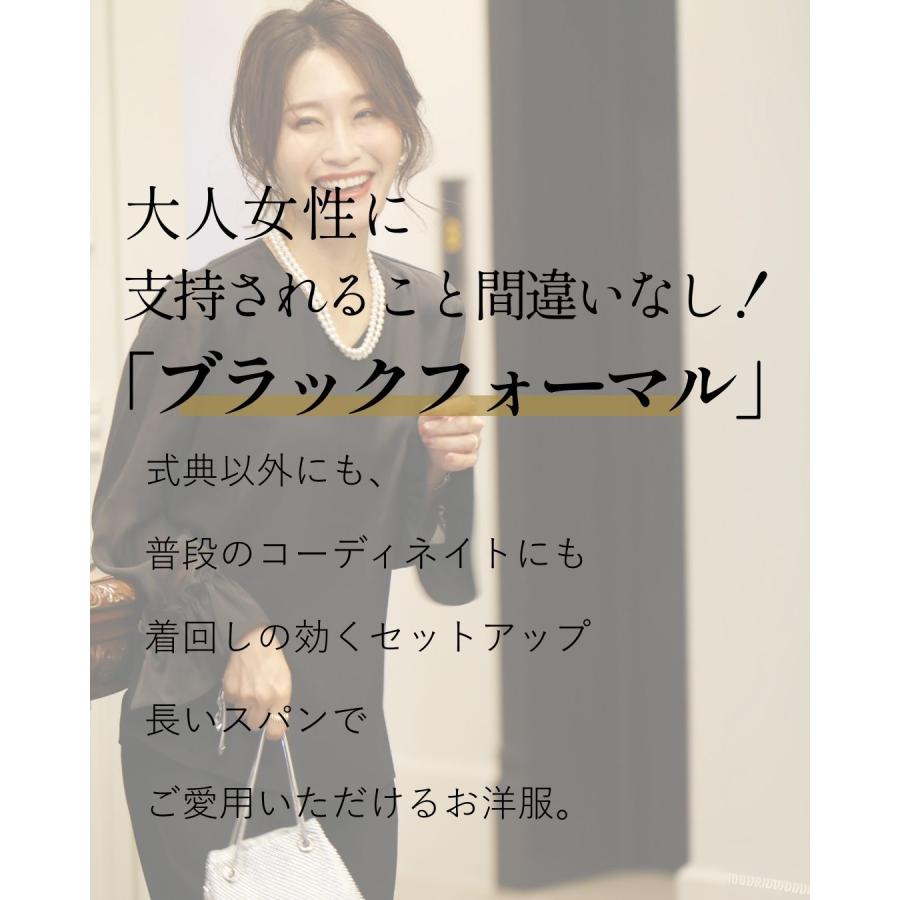 セレモニー セット シースルートップス タイトスカート ロングタイト 上下セット 2点セット 結婚式 二次会 入学式 | Ehre style | 16