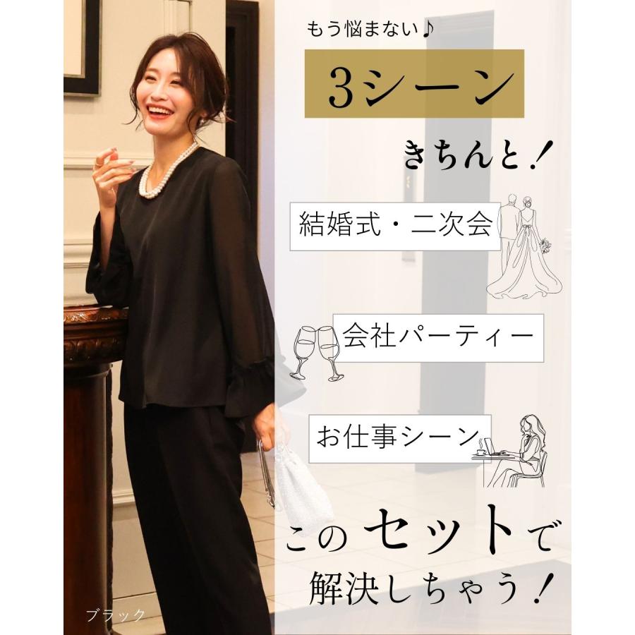 セレモニー セット シースルートップス タイトスカート ロングタイト 上下セット 2点セット 結婚式 二次会 入学式 | Ehre style | 01