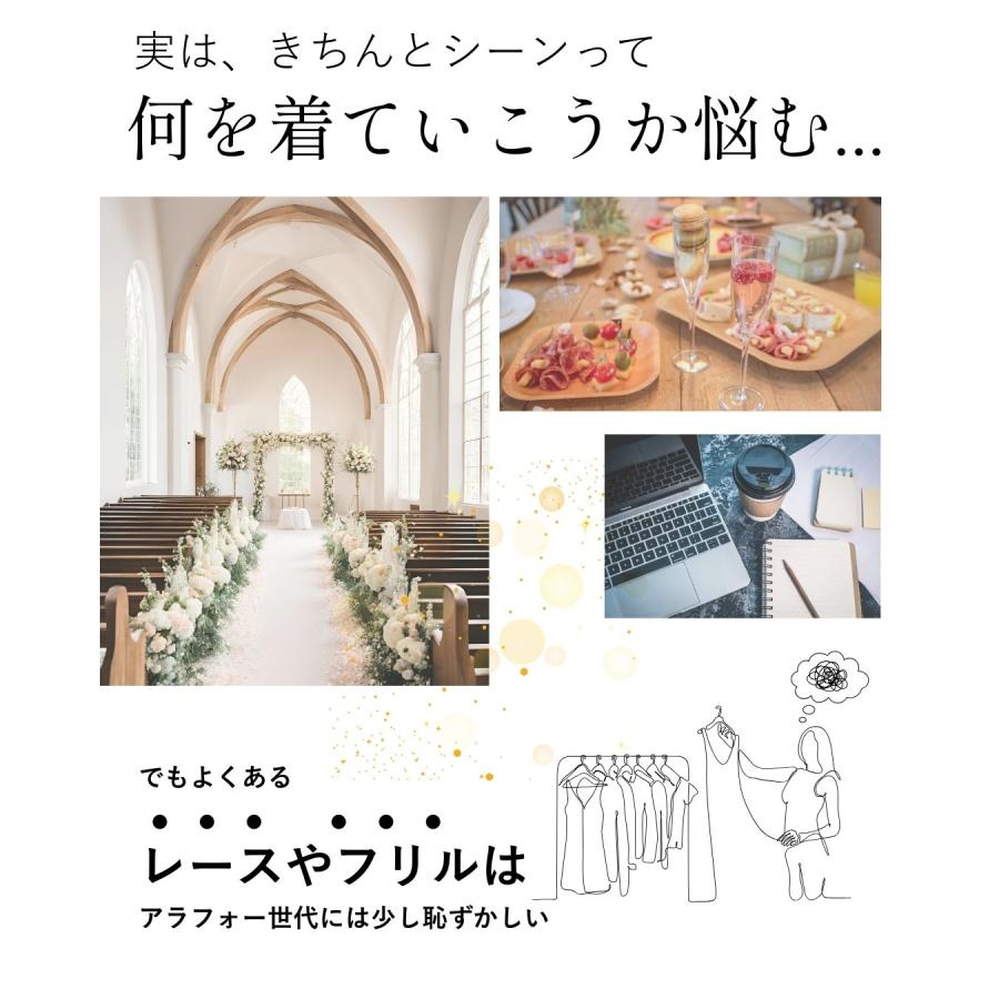 セレモニー セット シースルートップス タイトスカート ロングタイト 上下セット 2点セット 結婚式 二次会 入学式 | Ehre style | 02