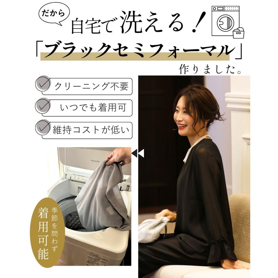 セレモニー セット シースルートップス タイトスカート ロングタイト 上下セット 2点セット 結婚式 二次会 入学式 | Ehre style | 04