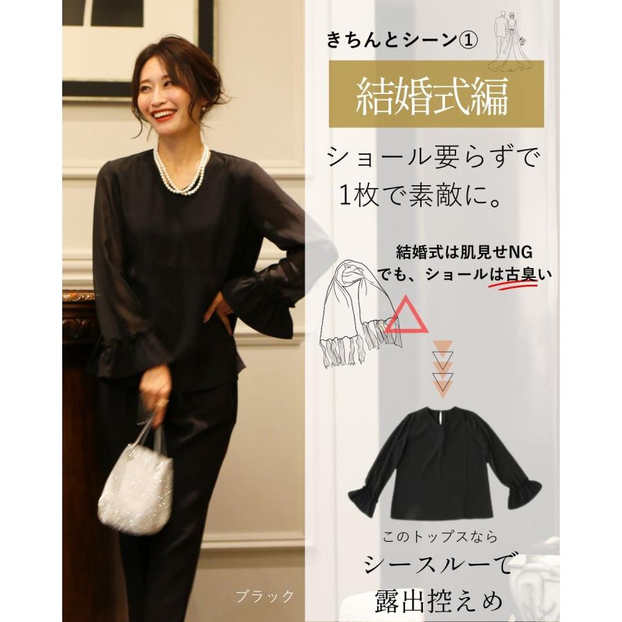セレモニー セット シースルートップス タイトスカート ロングタイト 上下セット 2点セット 結婚式 二次会 入学式 | Ehre style | 07