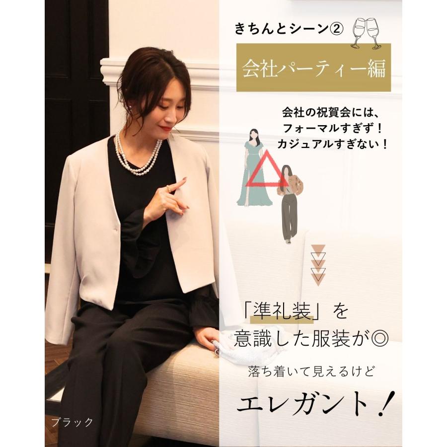 セレモニー セット シースルートップス タイトスカート ロングタイト 上下セット 2点セット 結婚式 二次会 入学式 | Ehre style | 08