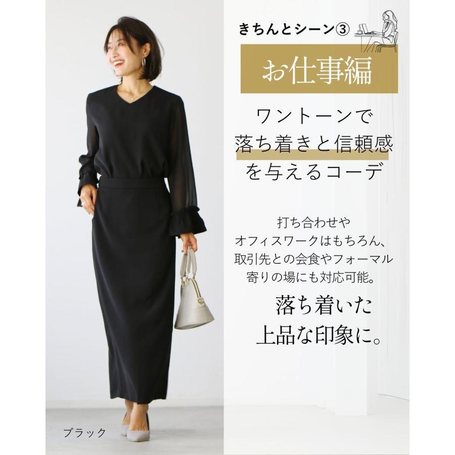 セレモニー セット シースルートップス タイトスカート ロングタイト 上下セット 2点セット 結婚式 二次会 入学式 | Ehre style | 09