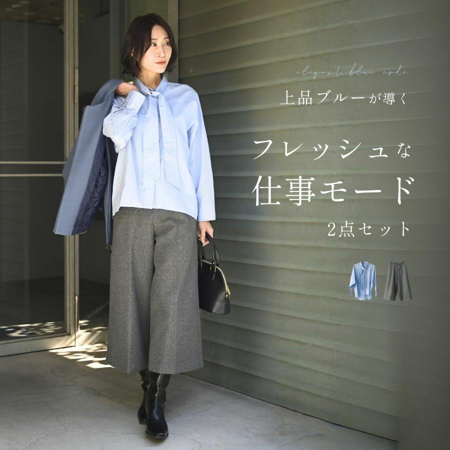 トップス シャツ ブラウス ボウタイ ストライプ 長袖 お洒落 ワイドパンツ キレイめパンツ ワイドパンツ パンツ ゆったり | Ehre style