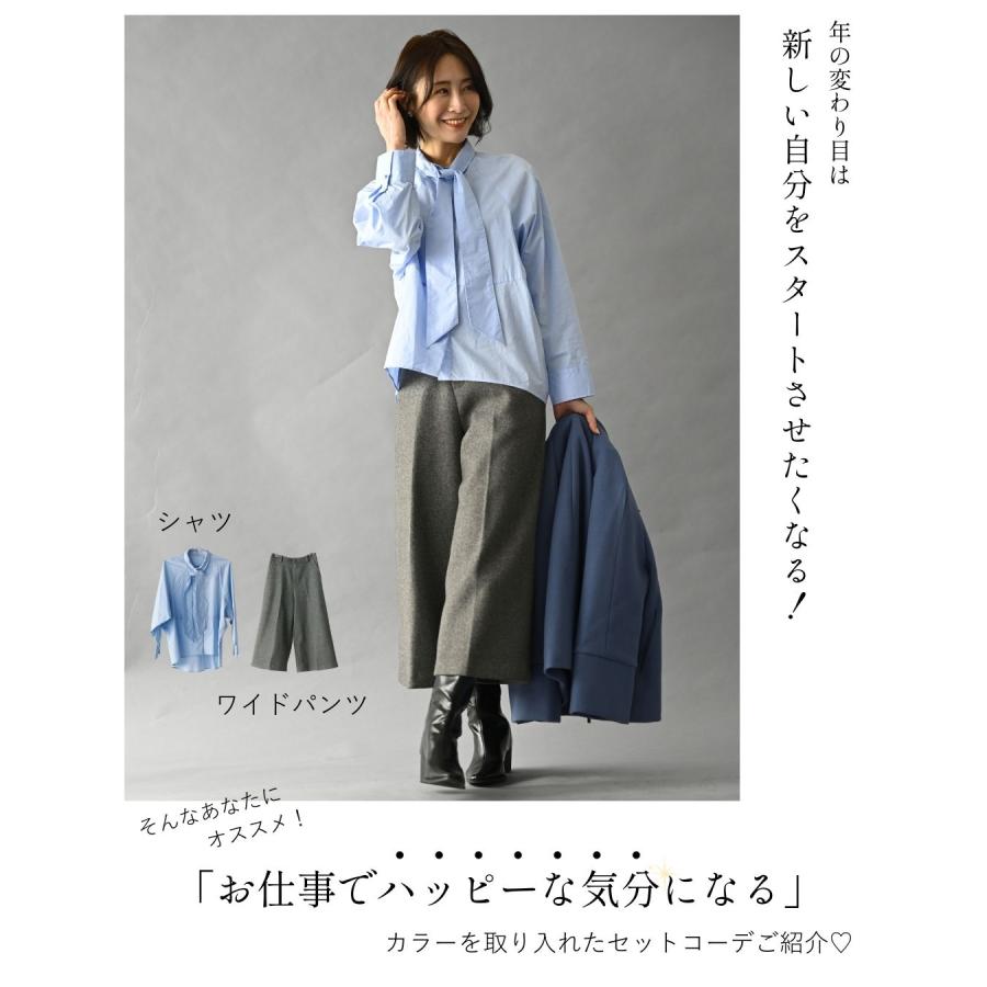 トップス シャツ ブラウス ボウタイ ストライプ 長袖 お洒落 ワイドパンツ キレイめパンツ ワイドパンツ パンツ ゆったり | Ehre style | 03