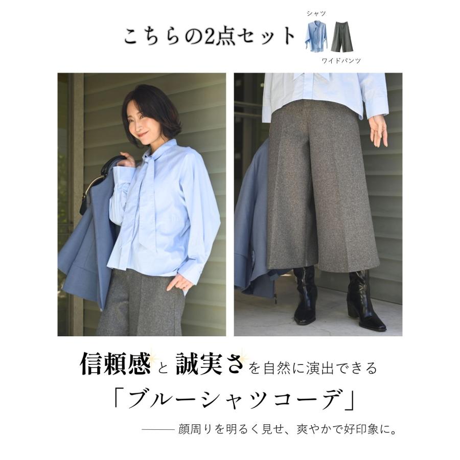 トップス シャツ ブラウス ボウタイ ストライプ 長袖 お洒落 ワイドパンツ キレイめパンツ ワイドパンツ パンツ ゆったり | Ehre style | 04