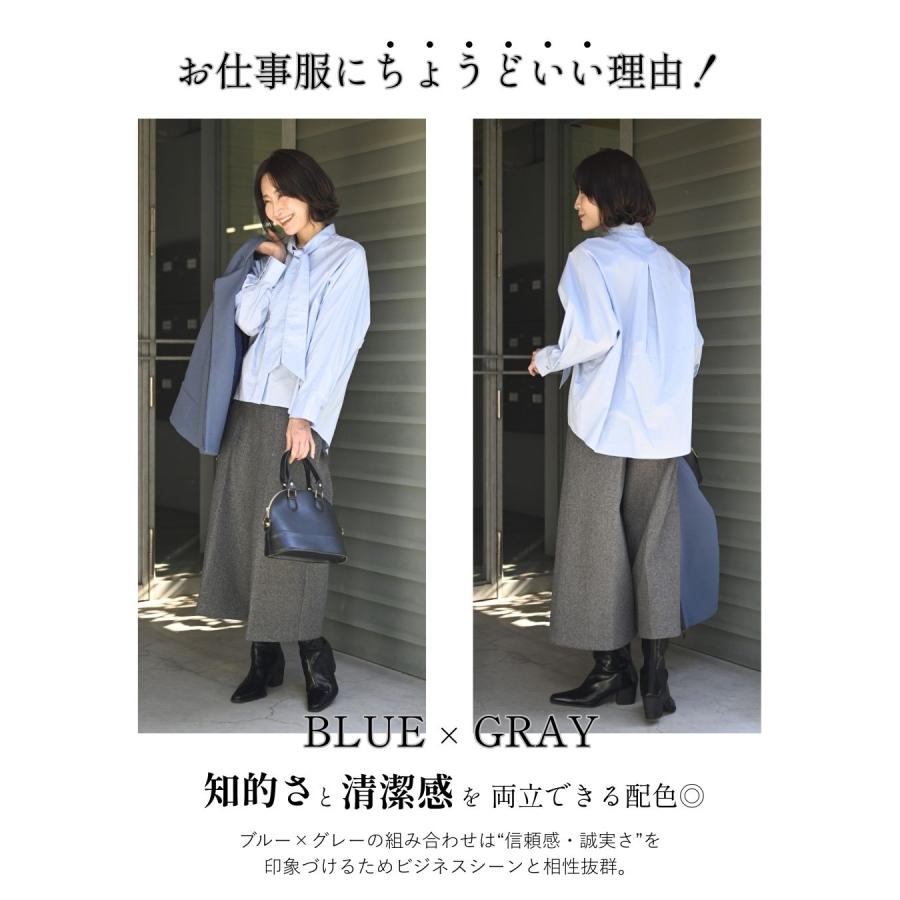 トップス シャツ ブラウス ボウタイ ストライプ 長袖 お洒落 ワイドパンツ キレイめパンツ ワイドパンツ パンツ ゆったり | Ehre style | 05