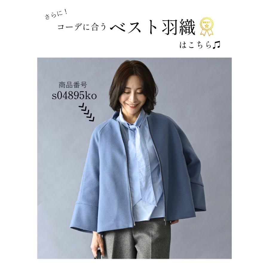 トップス シャツ ブラウス ボウタイ ストライプ 長袖 お洒落 ワイドパンツ キレイめパンツ ワイドパンツ パンツ ゆったり | Ehre style | 07