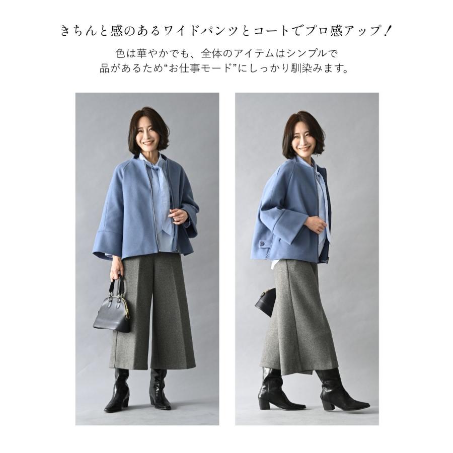 トップス シャツ ブラウス ボウタイ ストライプ 長袖 お洒落 ワイドパンツ キレイめパンツ ワイドパンツ パンツ ゆったり | Ehre style | 08