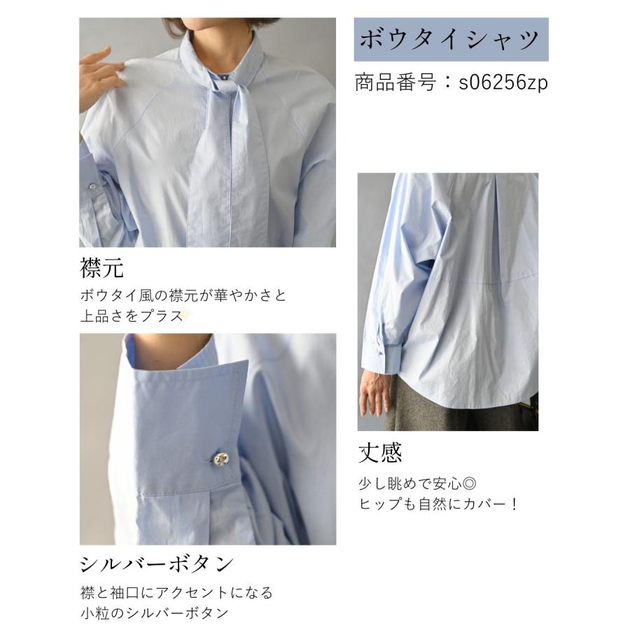 トップス シャツ ブラウス ボウタイ ストライプ 長袖 お洒落 ワイドパンツ キレイめパンツ ワイドパンツ パンツ ゆったり | Ehre style | 09