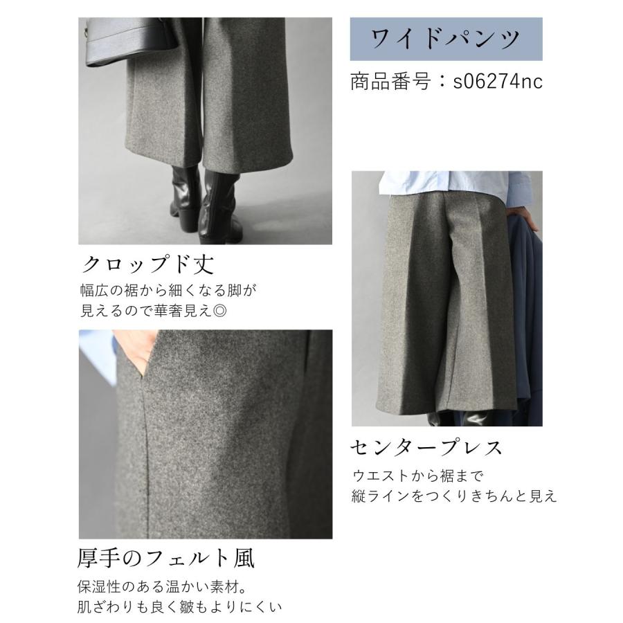 トップス シャツ ブラウス ボウタイ ストライプ 長袖 お洒落 ワイドパンツ キレイめパンツ ワイドパンツ パンツ ゆったり | Ehre style | 10