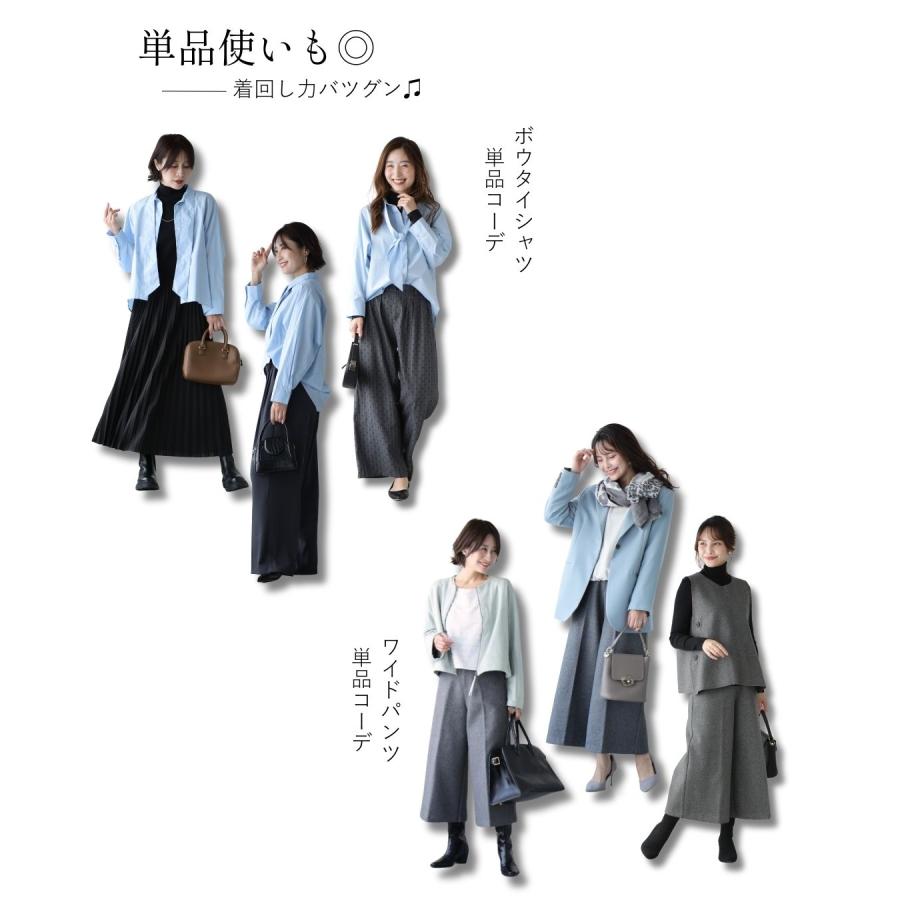 トップス シャツ ブラウス ボウタイ ストライプ 長袖 お洒落 ワイドパンツ キレイめパンツ ワイドパンツ パンツ ゆったり | Ehre style | 11