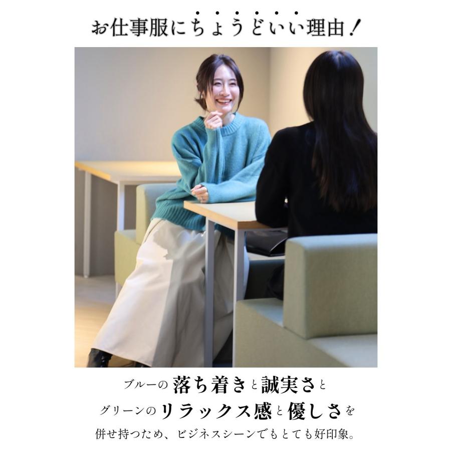 クルーネックショート ニット 起毛 あったかニット 毛足ある 柔らかニット 汚れない 極暖 スカート ロング 冬 | Ehre style | 03