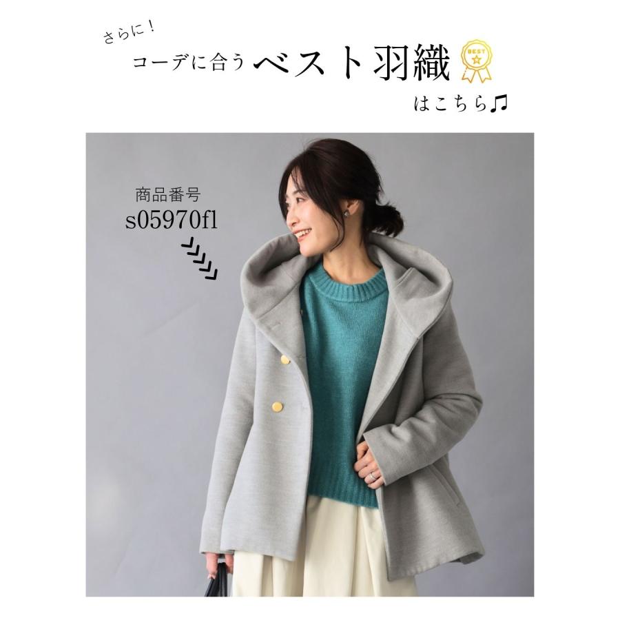 クルーネックショート ニット 起毛 あったかニット 毛足ある 柔らかニット 汚れない 極暖 スカート ロング 冬 | Ehre style | 05