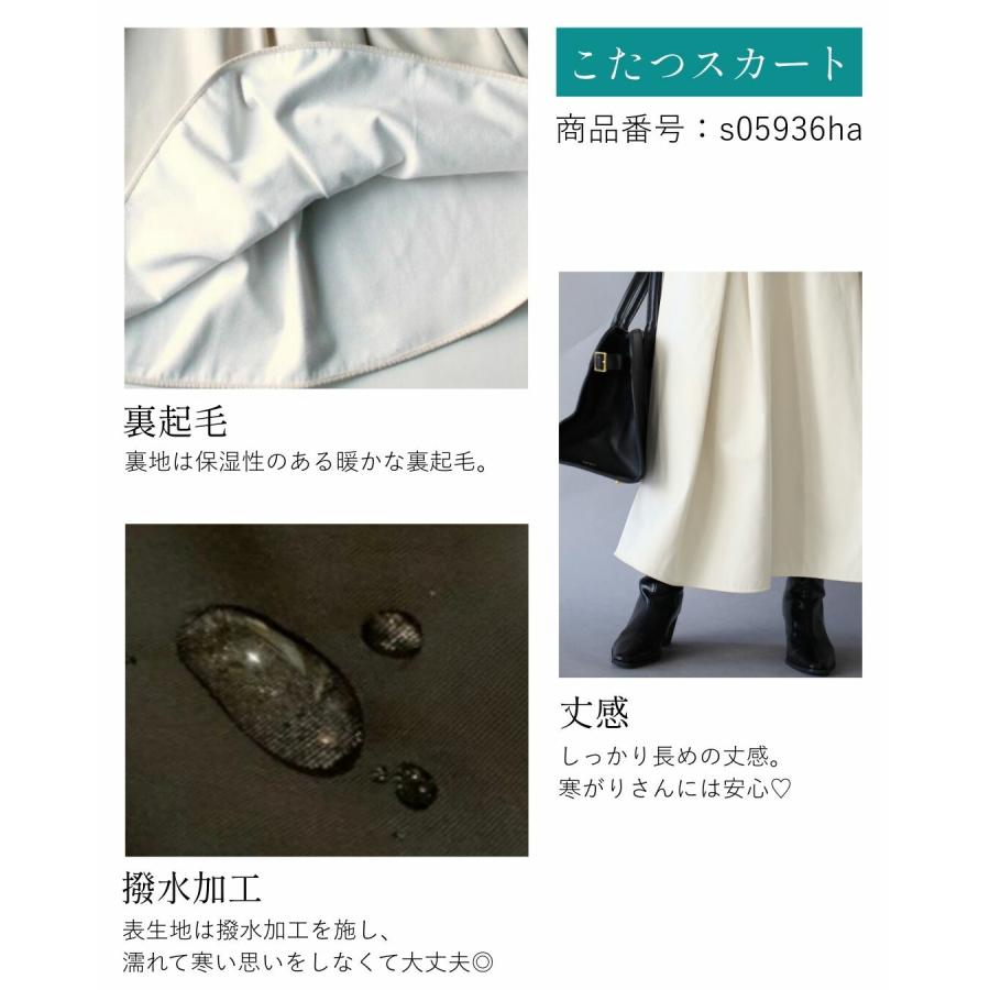 クルーネックショート ニット 起毛 あったかニット 毛足ある 柔らかニット 汚れない 極暖 スカート ロング 冬 | Ehre style | 08