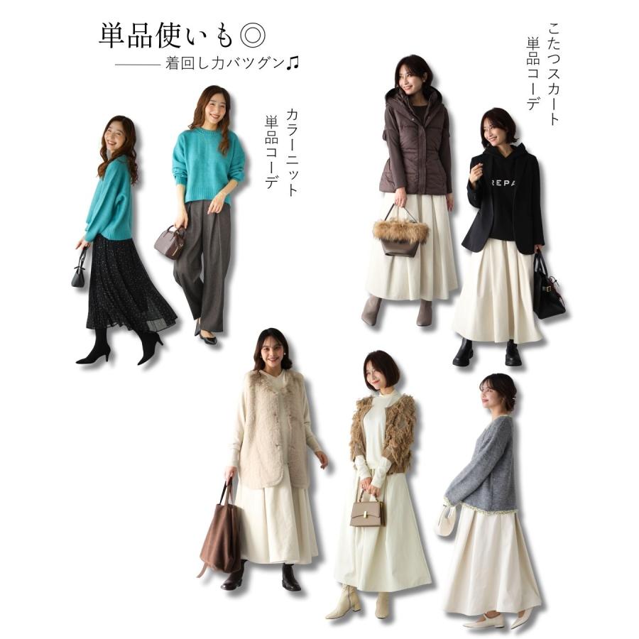 クルーネックショート ニット 起毛 あったかニット 毛足ある 柔らかニット 汚れない 極暖 スカート ロング 冬 | Ehre style | 09