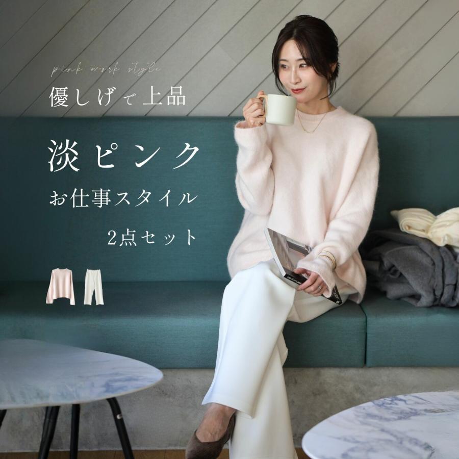 トップス ニット セーター レディース ふわふわ 4色 ドロップショルダー ゆったり カジュアル パンツ レディース ワイドパンツ | Ehre style